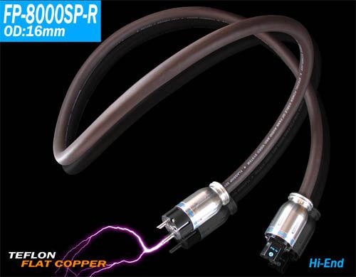 Yarbo FP-8000SP-R strømkabel